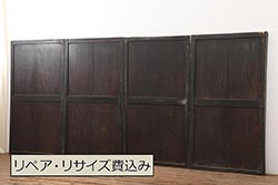 アンティーク建具　和製アンティーク　明治大正期　木味を楽しめる帯戸3枚セット(板戸、引き戸、建具)(R-037020)