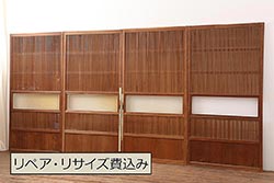 アンティーク建具　和製アンティーク　明治大正期　腰板に縦桟が印象的な障子戸2枚セット(引き戸)(R-043939)
