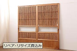 レトロ建具　昭和レトロ　タモ材　高級品!和洋どちらにも合わせやすいガラス戸4枚セット(引き戸、建具)(R-044288)