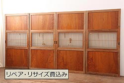 レトロ建具　昭和中期　鏡板一枚板　風情が感じられる組子帯戸4枚セット(引き戸、帯戸)(R-045841)