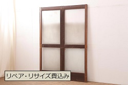 アンティーク建具　和の趣溢れる欅(ケヤキ)枠と杉板の板戸窓2枚セット(引き戸)(R-067962)