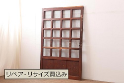 【セミオーダー家具実例】昭和初期の蔵戸に高品質リペア。ご希望のサイズにリサイズし、格子裏にはクリアガラスを組み入れました。ご希望の濃い茶色の着色で和モダンな雰囲気に。(玄関戸、建具)