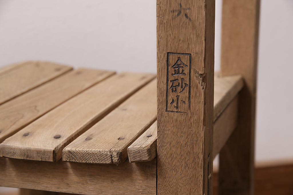 アンティーク家具 昭和初期 ストリップド(剥離) カシ材 懐かしさ