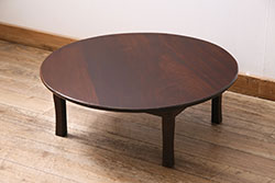 アンティーク家具　和製アンティーク　昭和初期　栓材　濃い木色が魅力的なちゃぶ台(座卓、ローテーブル、折りたたみテーブル)(R-045956)