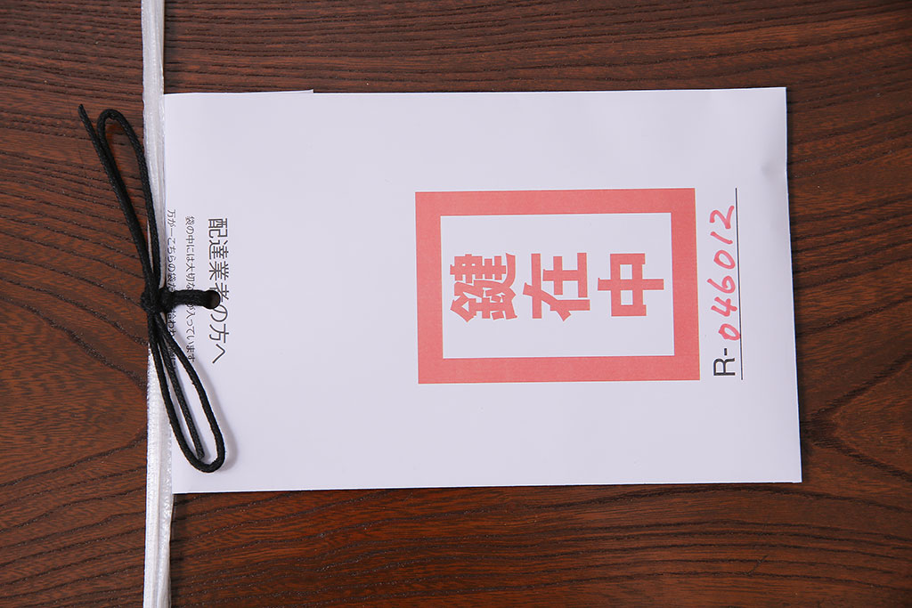 アンティーク家具　上手物!　総ケヤキ材・前面玉杢　新潟県見附市産　独特な杢目が目を引く帳場箪笥(知工箪笥)(R-046012)