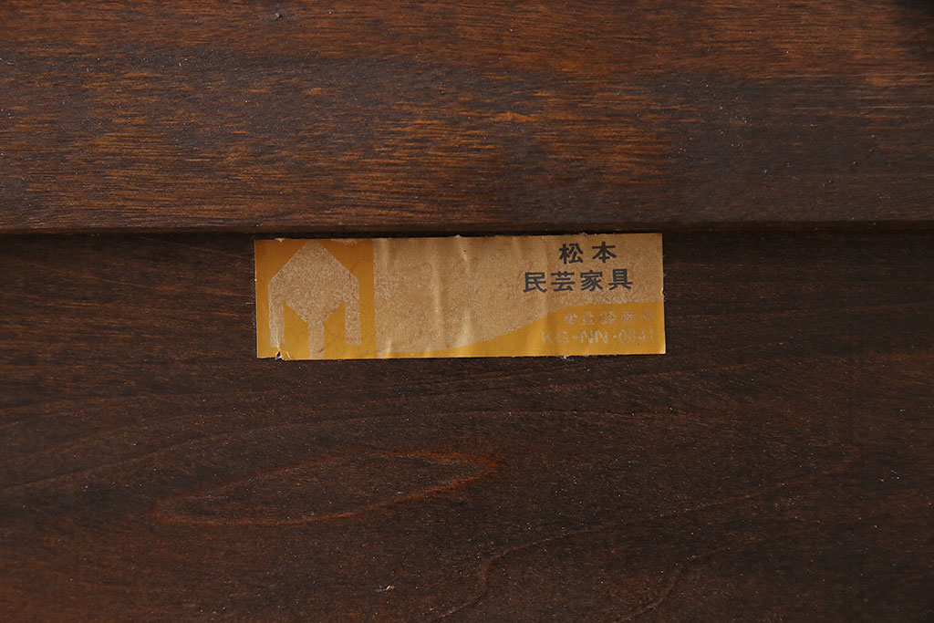 中古　松本民芸家具　衣装盆と取り替えられる棚板付きG型和タンス(チェスト、収納棚、着物箪笥)(定価約79万円)(R-046043)