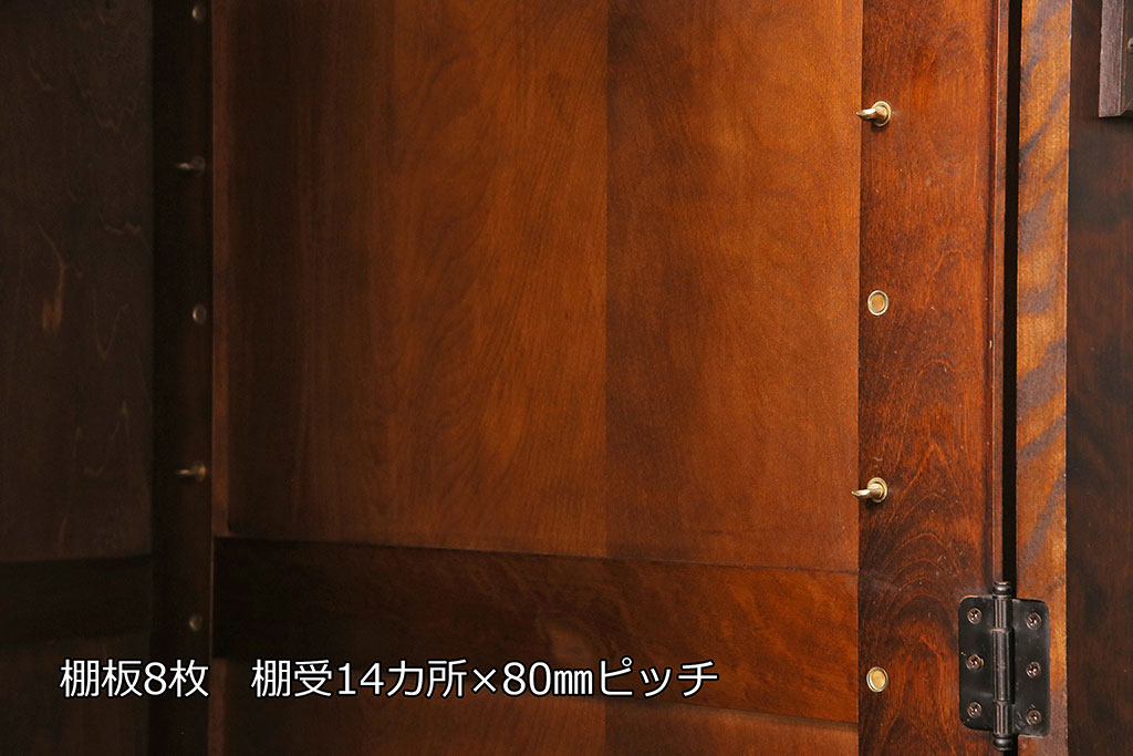 【加工実例】北海道民芸家具のワードローブを靴棚にリメイクしました。棚板を8枚製作し等間隔に設置。可動式にできるよう、真鍮製の棚受け、ダボ穴加工を施しました。高品質リペアで安心!!(キャビネット、下駄箱)