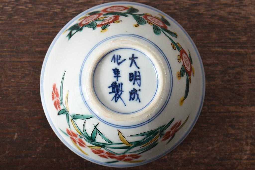 大明成化年製　花文色絵　茶碗6客セット(湯呑み、茶器、和食器)(R-046050)