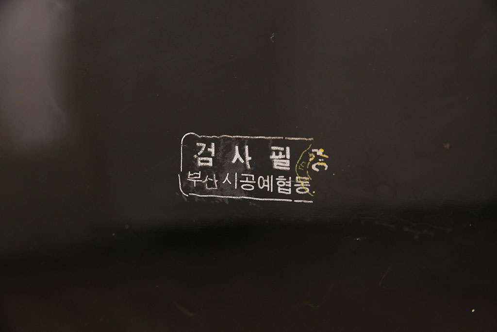 中古　韓国　螺鈿細工　存在感抜群!煌びやかで凝った意匠が目を引く鏡台(ドレッサー)(R-046263)
