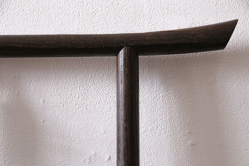 ヴィンテージ家具　昭和中期　桑材　素朴な質感を堪能できるフック付きの衣桁(着物掛け、ハンガーラック、ビンテージ)(R-046265)
