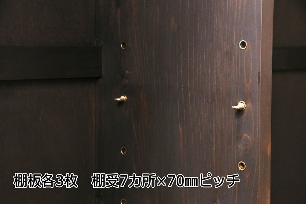 【オーダー家具実例】障子タイプの古い格子建具を用いて、ご希望のキャビネットを再現製作しました。落ち着きのある濃い茶色に着色し、上質な和の雰囲気に!!(収納棚、戸棚、サイドボード、下駄箱)