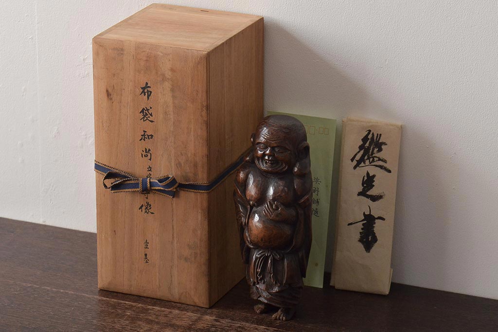 琺瑯看板お茶(両面)2枚セット 昭和レトロ 当時物 長野県長野市