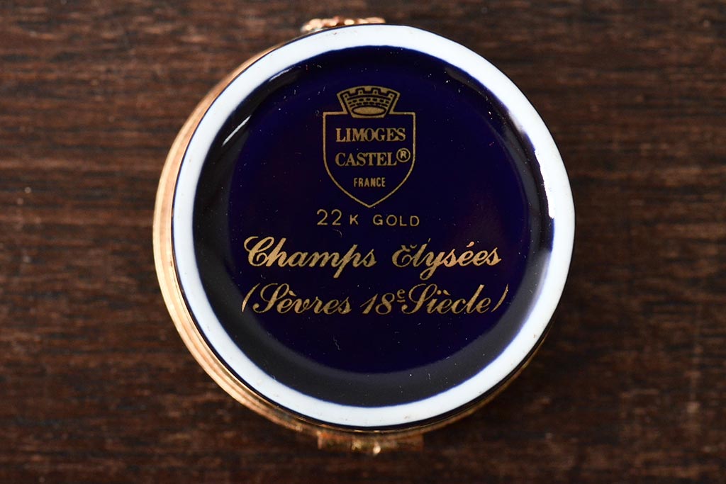 フランス　リモージュ　Limoges　小物入れ5点(CASTEL、金彩)(R-046474)