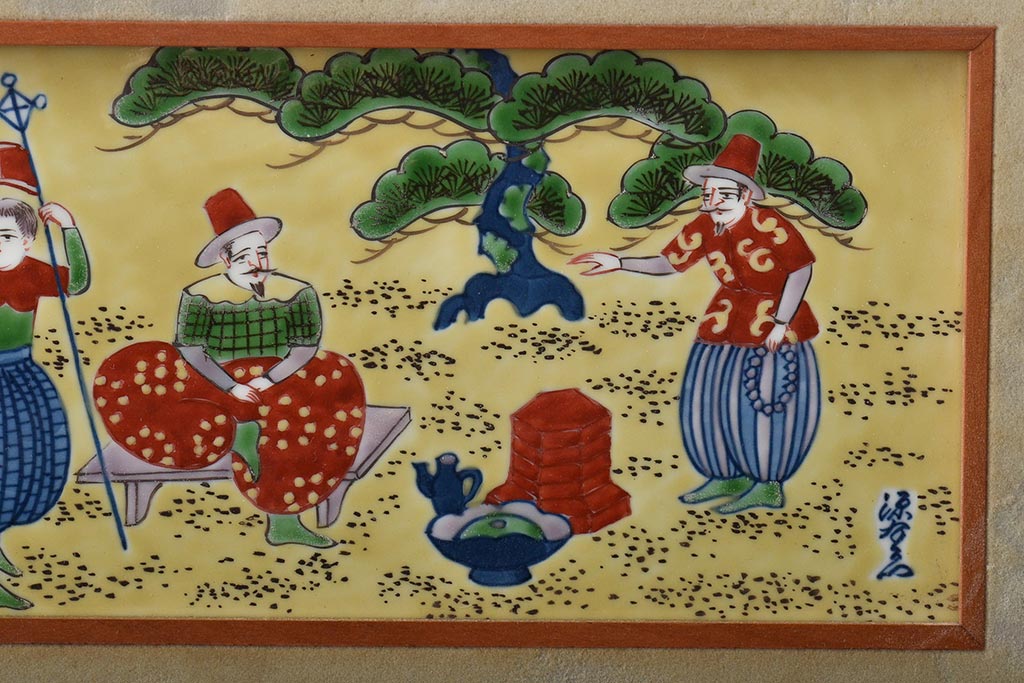 源右衛門　染錦陶画(陶板、南蛮人、中国、色絵)(R-046515)