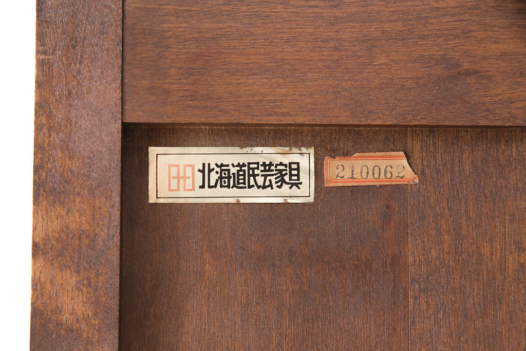 【セミオーダー家具実例】北海道民芸家具の2段重ねワードローブに高品質リペアを施しました。(洋服タンス)