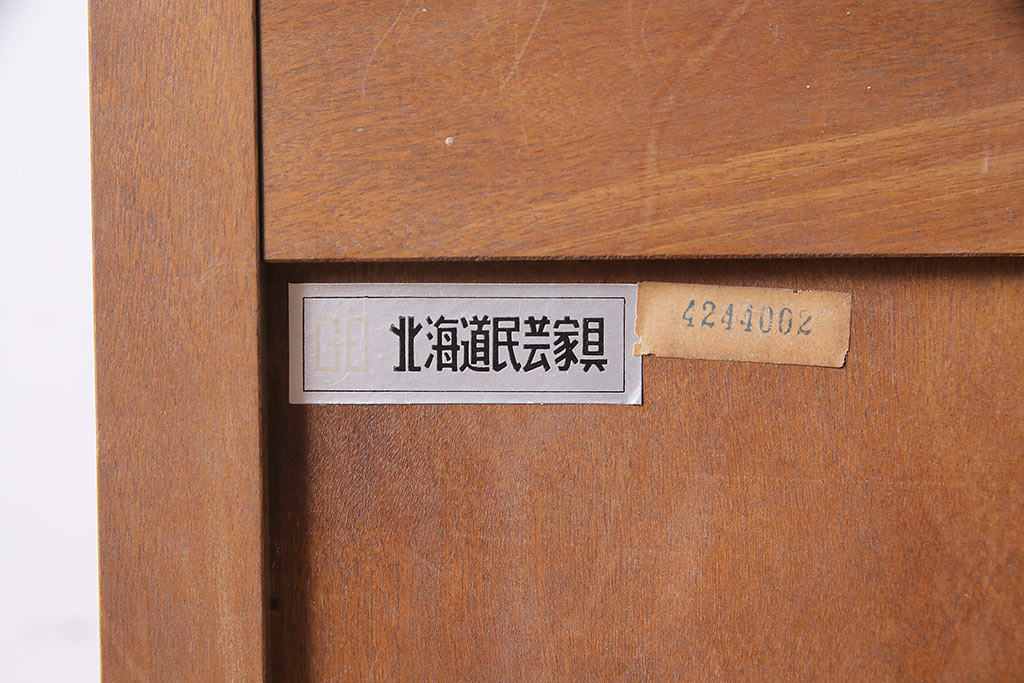 ヴィンテージ家具　北海道民芸家具　深みのある色合いが魅力の下駄箱(収納棚、戸棚、ビンテージ)(R-046606)