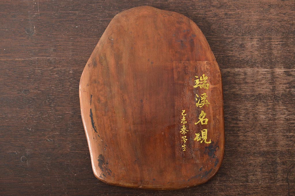 硯匣 | gallery & boutique 雪月花