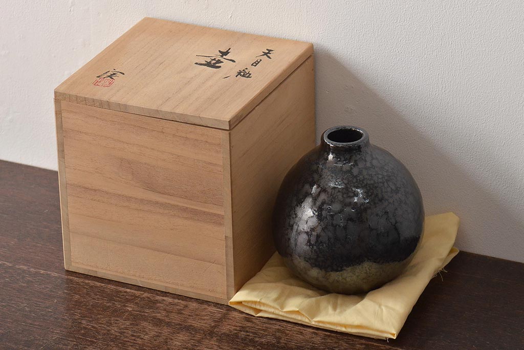 坂田実　天目釉　壷　共箱(花瓶)(R-046639)
