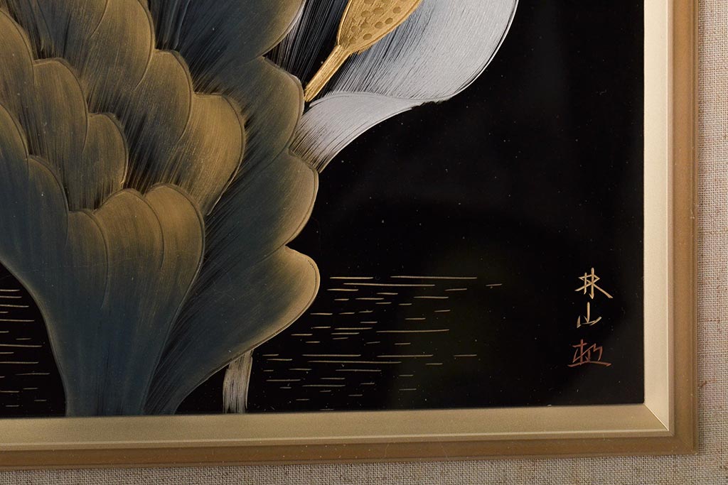 輪島塗　松田林山　漆絵　額装(沈金蒔絵)(R-046646)