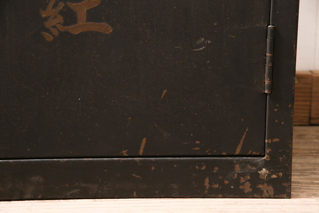 ヴィンテージ家具　昭和中期　日産丸紅　レトロな雰囲気たっぷりの古い金庫(ディスプレイ、ビンテージ)(R-046752)