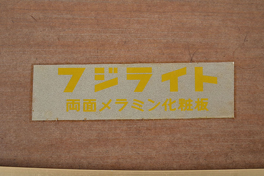 昭和レトロ　佐々木ガラス　グラス・コースター・小皿・お盆セット(HOYA、コップ)(R-046800)