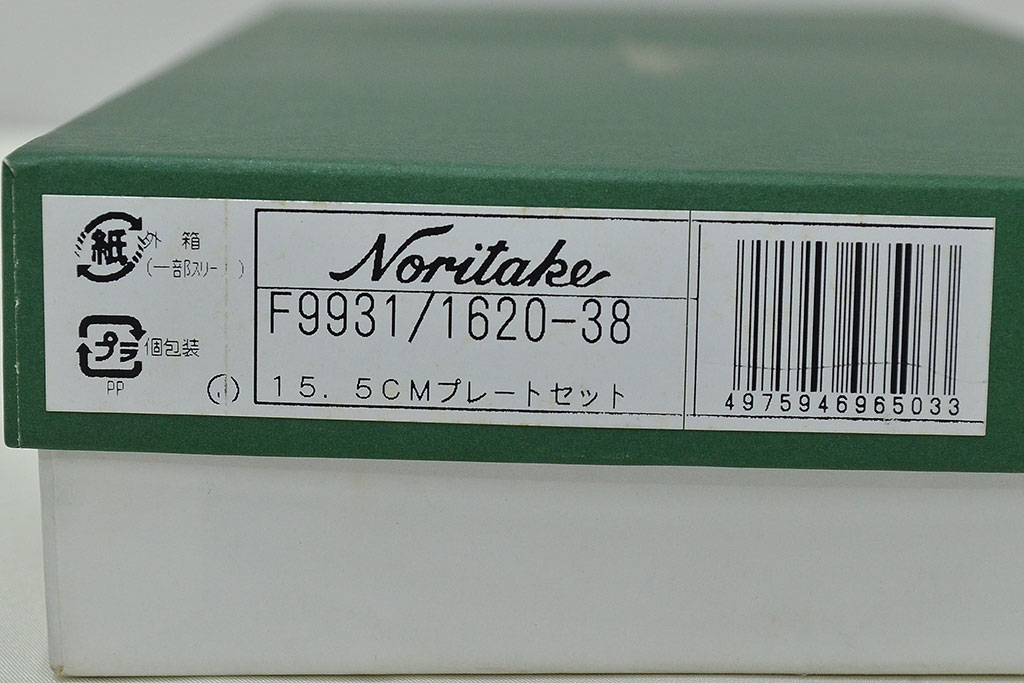 未使用　ノリタケ(Noritake)　京香旬彩　銘々皿5枚 / 香蘭社　貴婦人中皿5枚(R-046842)