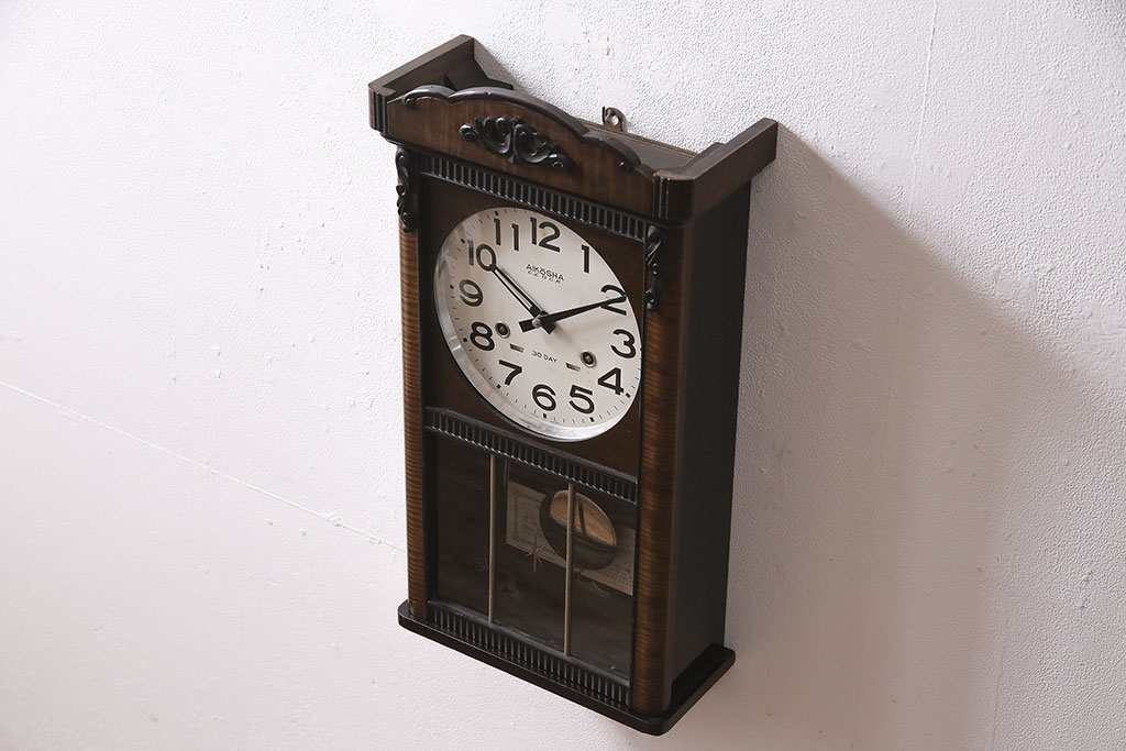アンティーク時計　昭和中期　AIKOSHA(愛工舎)　ゼンマイ式　30DAY　シックな雰囲気が魅力の掛け時計(柱時計、振り子時計)(R-046889)