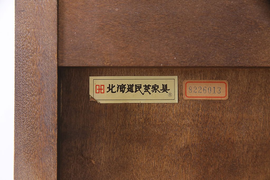 中古　北海道民芸家具　HM165K　高級感漂う上品な佇まいの食器棚(カップボード、キャビネット)(定価約43万円)(R-046905)