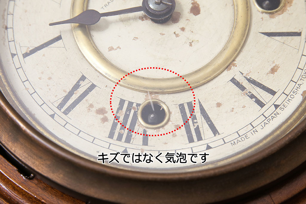 アンティーク時計 大正期 精工舎(SEIKOSHA、セイコー) ゼンマイ