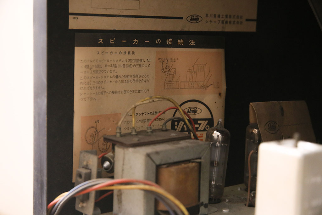 ジャンク品　SHARP(シャープテレビジョン)　早川電機　TB-61型　真空管テレビ(脚付、アンティーク、レトロ)(R-046929)