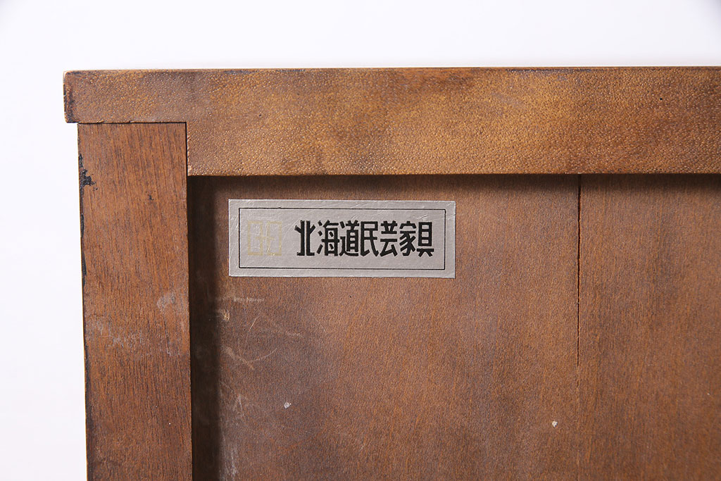 中古　北海道民芸家具　洗練された佇まいが魅力的なライティングビューロー(簿記机、在宅ワーク、在宅用ワークデスク、机、在宅ワーク、在宅用引き出し)(R-046932)