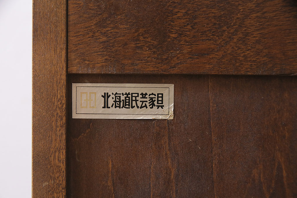 中古　北海道民芸家具　特注品!　縦型タイプが取り入れやすい整理箱(チェスト、引き出し)(R-046947)