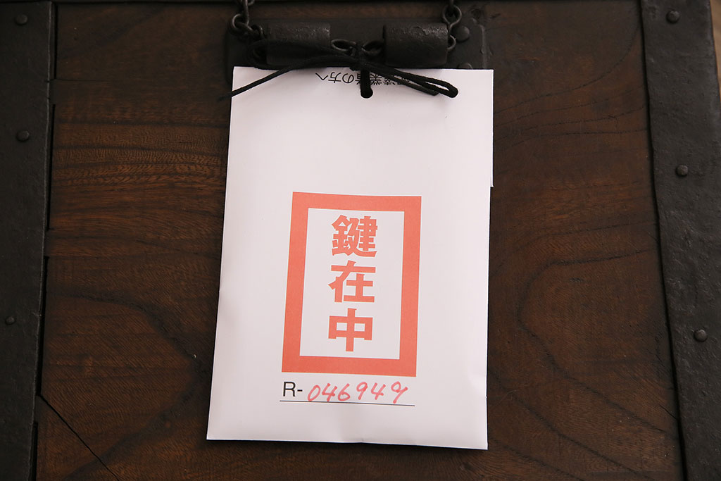 アンティーク家具　江戸期　希少!重厚な金具が味わい深い船箪笥型銭箱(掛硯型、懸硯型、銭函)(R-046949)