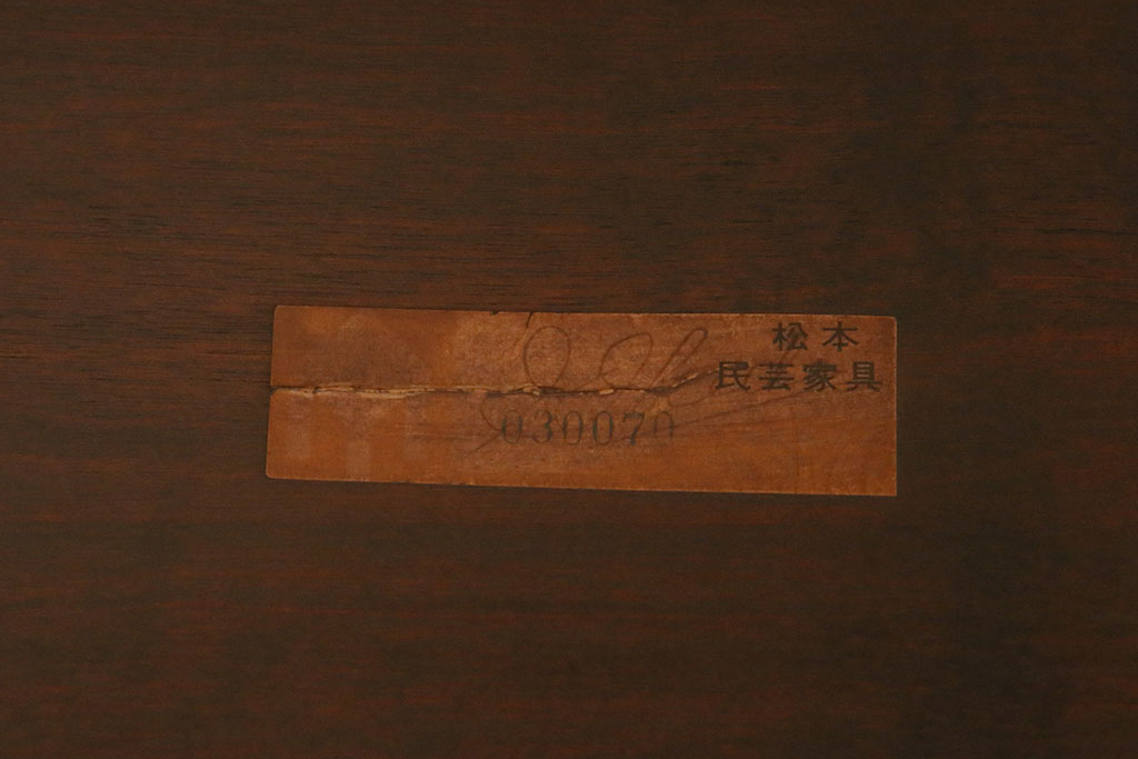 ヴィンテージ家具　松本民芸家具　別注品　落ち着いた大人の空間作りにおすすめのダイニングテーブル(2人掛け、ビンテージ)(R-046952)