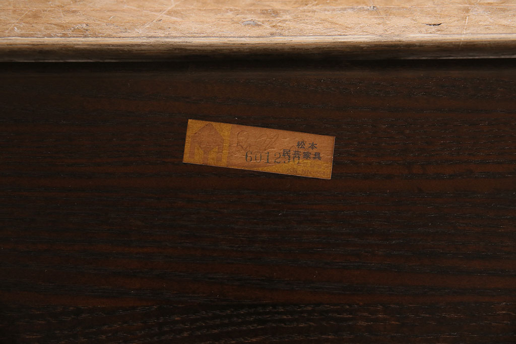中古　松本民芸家具　特注品　栗材　優美なシルエットが魅力のWB型アームチェア(椅子)(R-046959)