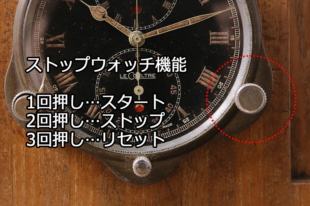 スイス　LECOULTRE(ルクルト)　木製置時計(R-047038)