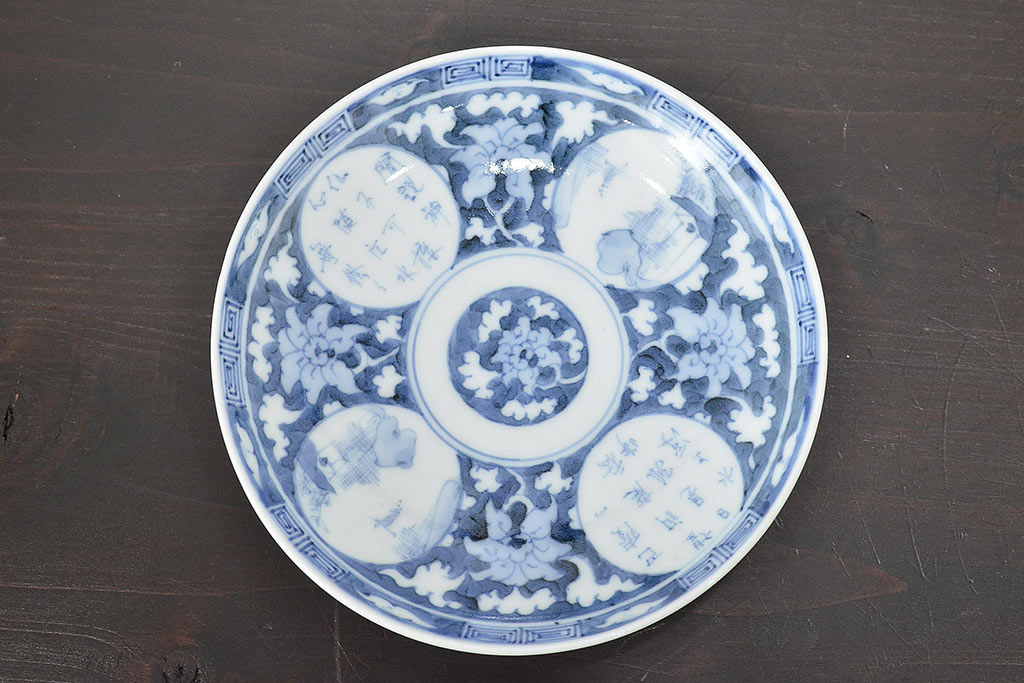 明治〜大正　平戸嘉祥　銘　染付　五寸皿　5枚セット(和食器)(R-047082)