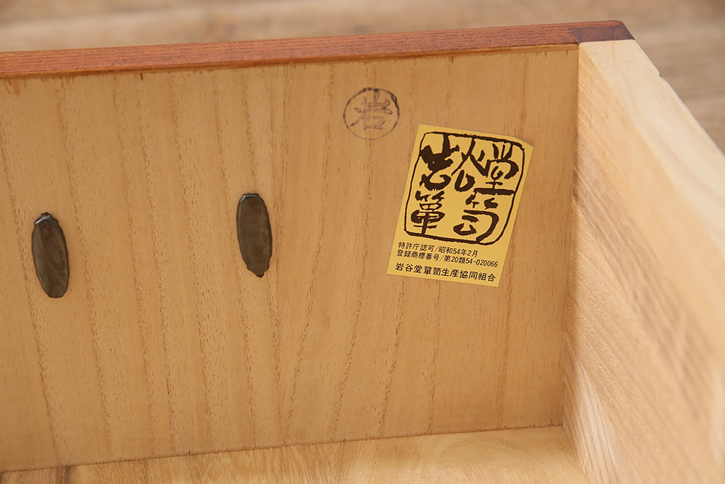 中古　伝統工芸　岩谷堂箪笥　天板リメイク・極厚手栗無垢材　ダイナミックな杢目を堪能できる衣装タンス(引き出し、チェスト)(R-047125)