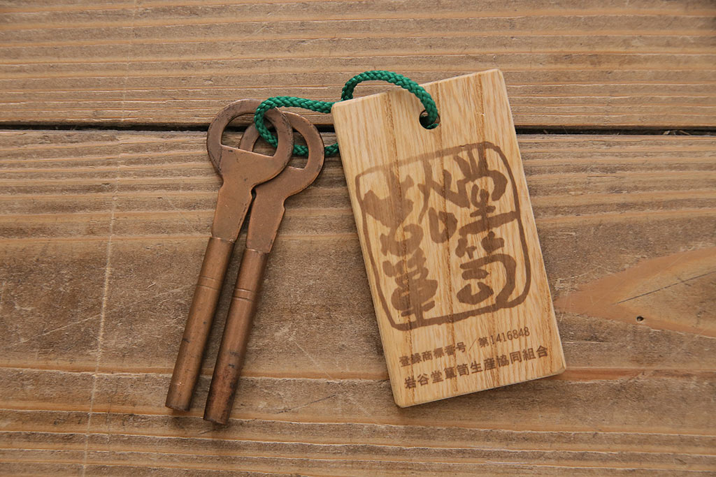 中古　伝統民芸　岩谷堂箪笥　脚付きリメイク　2wayが便利な衣装盆付きのサイドボード(衣装タンス、着物箪笥)(R-047144)