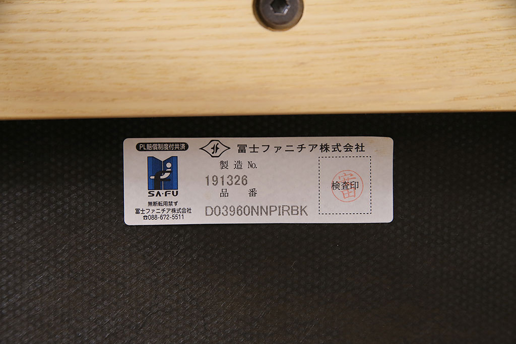 中古　富士ファニチア(富士ファニチュア、フジファニチュア、FUJI FURNITURE、富士ファニチャー)　布Aタイプ　北欧スタイルに活躍するオーク材製のアームレスチェア(定価約4万5千円)(ダイニングチェア、椅子)(R-047283)