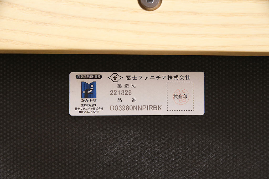 中古　富士ファニチア(富士ファニチュア、フジファニチュア、FUJI FURNITURE、富士ファニチャー)　布Aタイプ　北欧スタイルに活躍するオーク材製のアームレスチェア(定価約4万5千円)(ダイニングチェア、椅子)(R-047285)