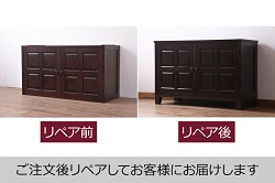 【セミオーダー家具実例】着物箪笥に高品質リペアを施しました。金具は現状のもの使用し、新たに台輪を取り付けました。(衣装箪笥、和タンス、収納箪笥、引き出し)