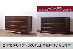 中古　北海道民芸家具　天板リメイク　落ち着いた木の色合いが魅力的なチェスト(テレビボード、引き出し、ローチェスト、テレビ台、和タンス、収納箪笥)(R-047316)