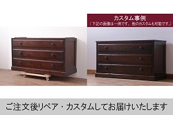 中古　民芸家具　杉材・桜皮　網代引戸が目を引く、手の込んだ造りが魅力の置き水屋(置水屋、茶水屋、茶道具、戸棚)(R-047931)