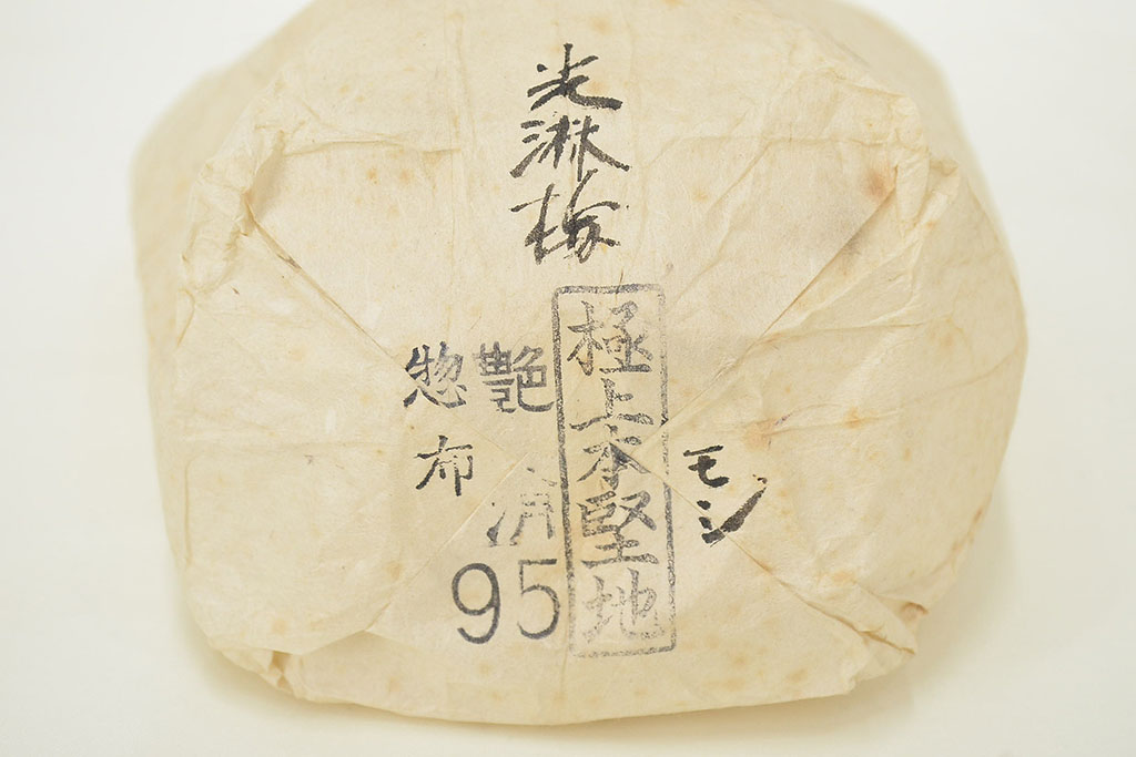 西岡商店　光琳梅蒔絵　木製椀5客セット(漆器、蓋付き)(R-047426)