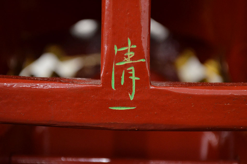 井波彫刻家　森田清一　木彫金獅子　共箱(彫刻、在銘、作家物)(R-047441)