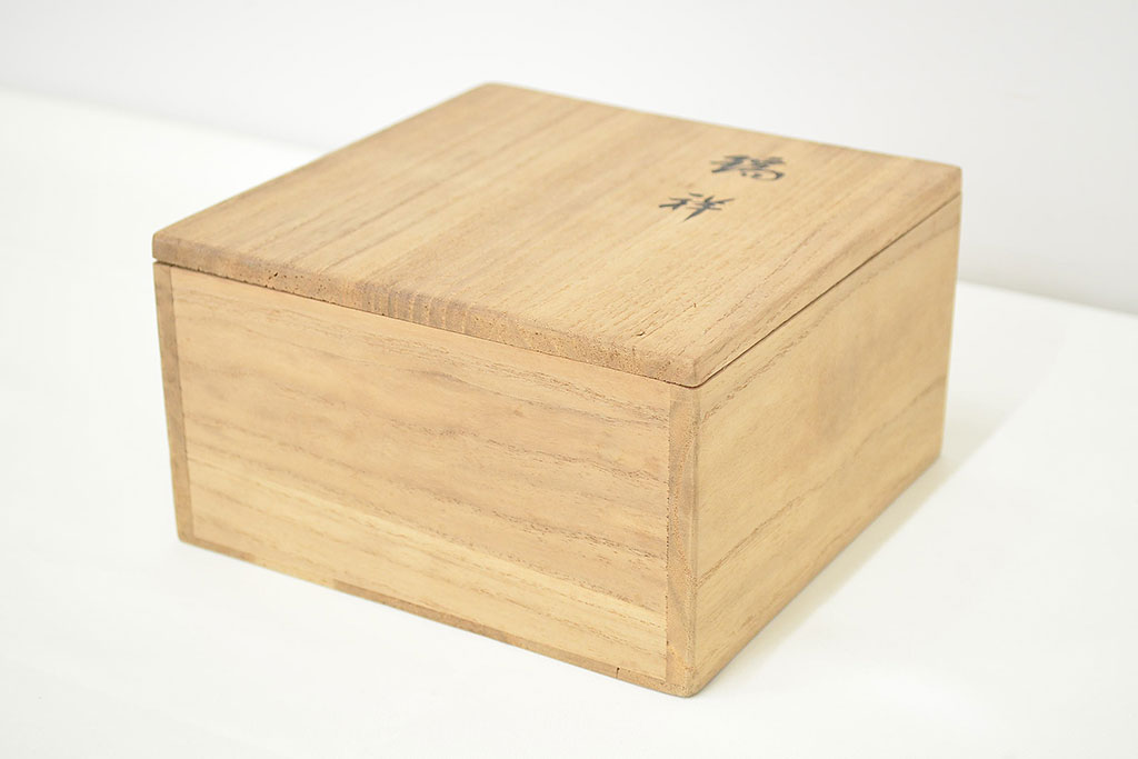 【30％OFF】 平安堂塗製 己ん典作 木製椀(漆器、共箱)(R-047456 瑞祥 工芸品