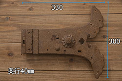 和製アンティーク　個性的な形が目を引く上質な造りの錠前金具(ディスプレイ雑貨)(R-047476)