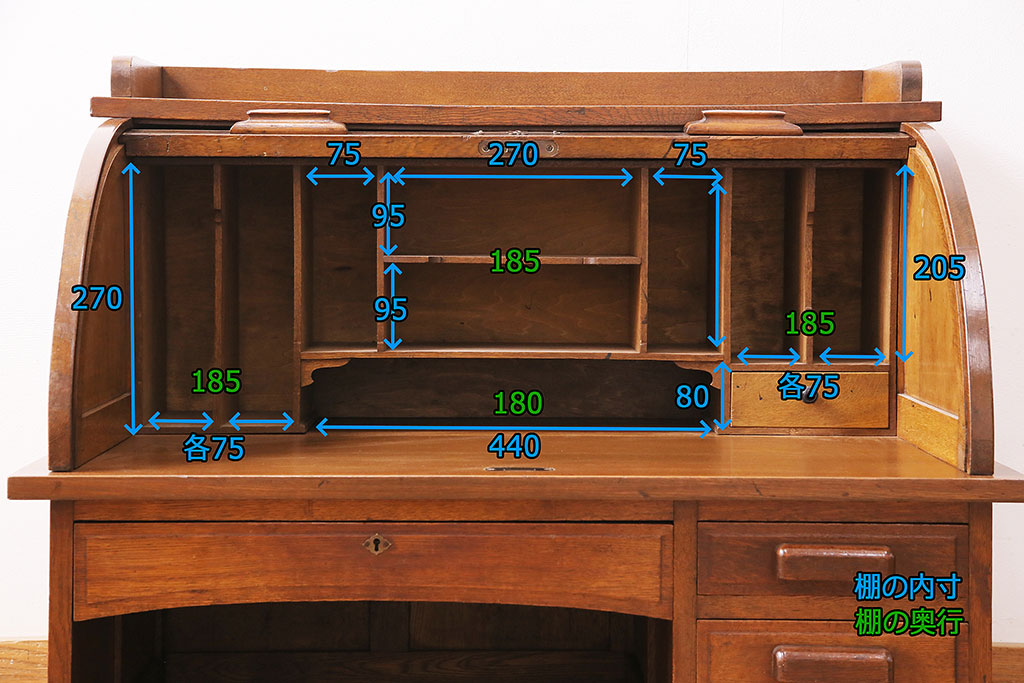 和製アンティーク　ロータイプが珍しい、ナラ材製のロールトップデスク(片袖デスク、座卓、座机、在宅ワーク、在宅用ワークデスク)(R-047575)