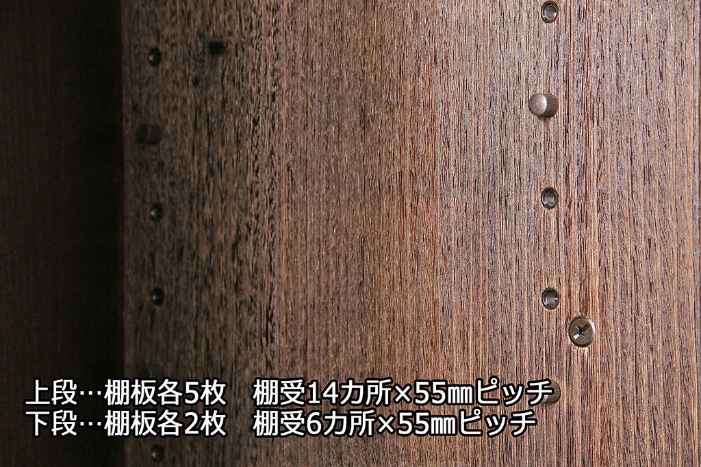 中古　美品　桐里工房製!しっとりとした落ち着きのある佇まいが魅力的な総桐材製キャビネット(収納棚、戸棚)(定価約100万円)(R-047598)